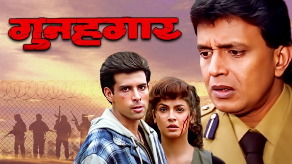 Download Gunehgar (1995) Hindi Full Movie HDRip 480p | 720p 1 Download Gunehgar (1995) Hindi Full Movie HDRip 480p | 720p
